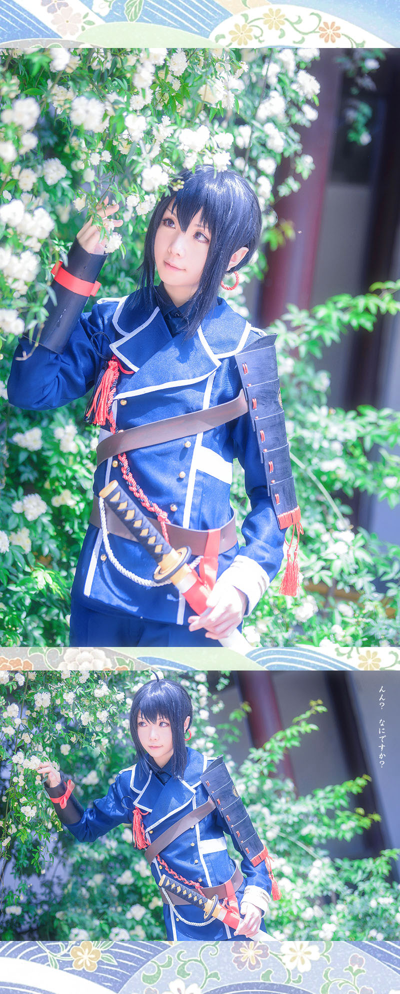 Star's Delay to December 22, Coser Hoshilly BCY Collection 4(21)